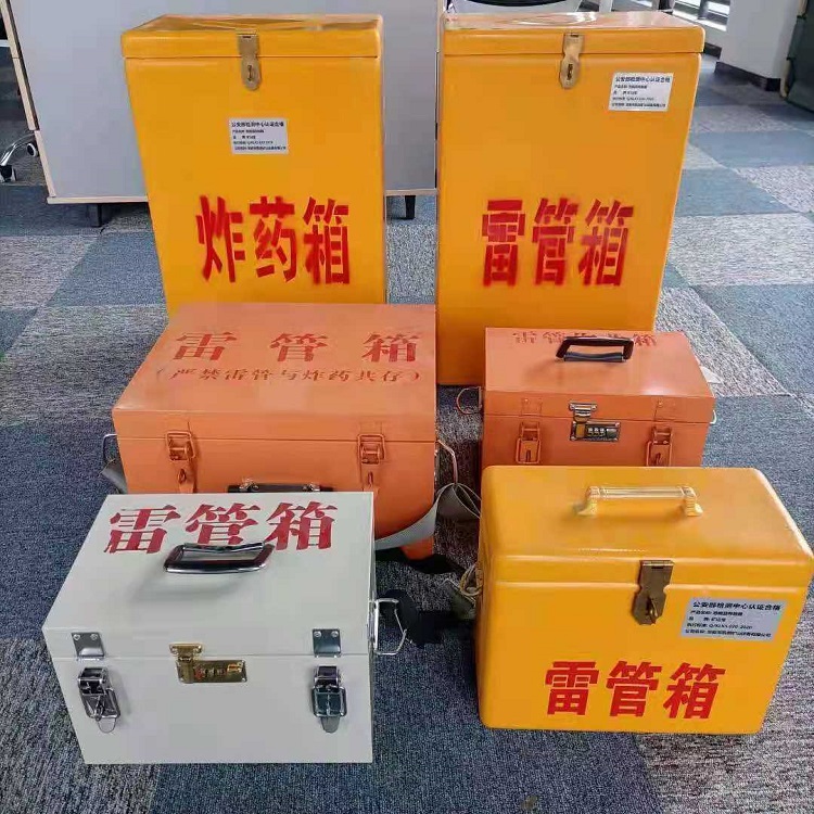 涡阳雷管作业箱的设计与应用标准
